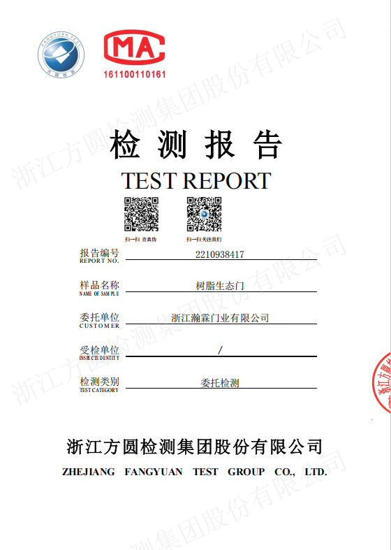 æ èçæé¨æè